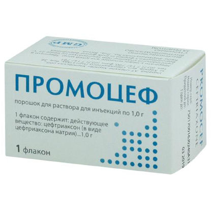 Світлина Промоцеф порошок для розчину для ін‘єкцій 1 г